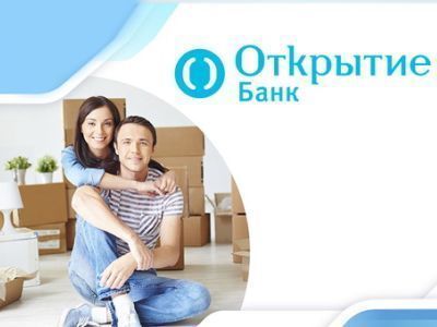 Банк открытие ипотека. ФК открытие ипотека. Ипотека в банке открытие. Ипотека банка открытие.