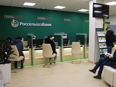 Льготная ипотека в Россельхозбанке